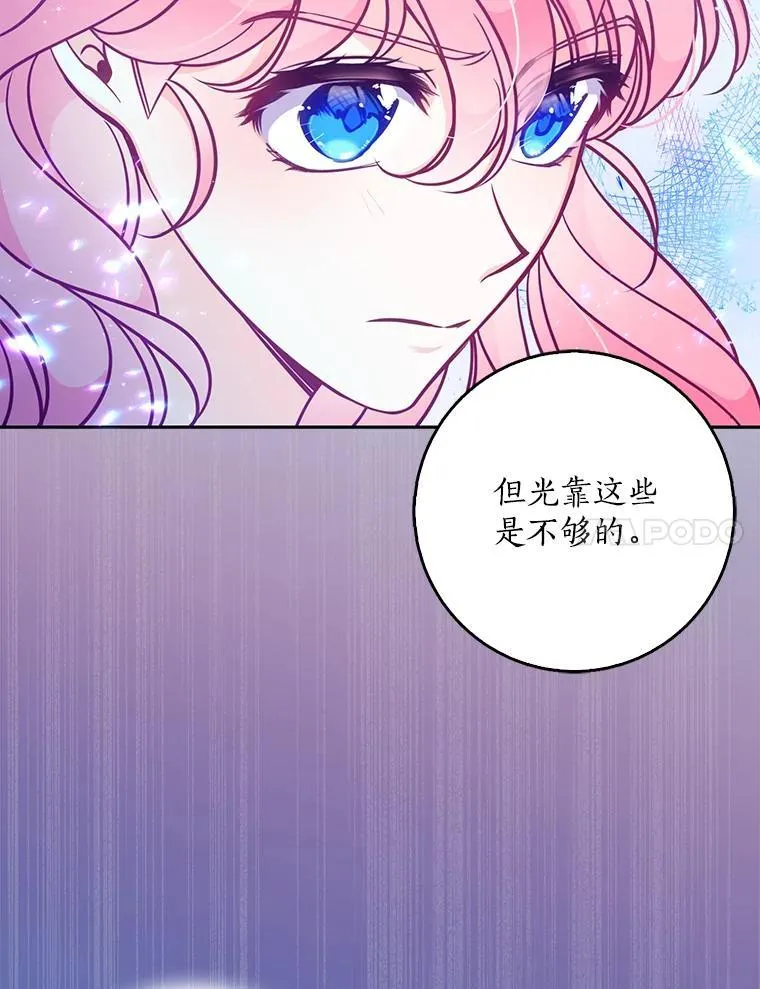 107.封印海拉6