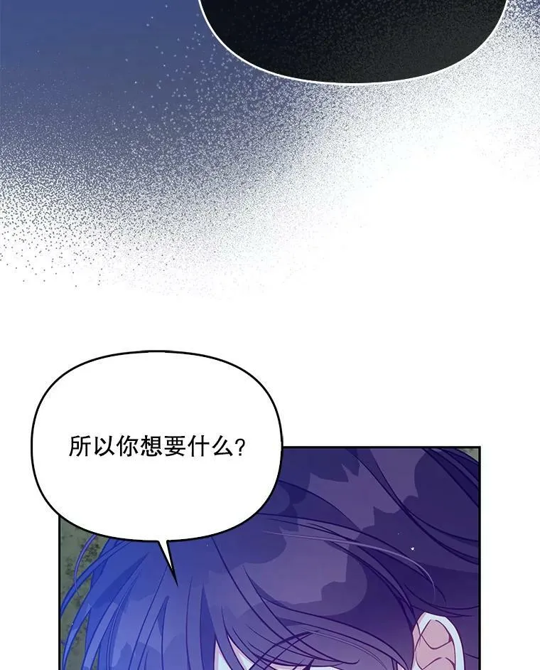 93.一场梦73