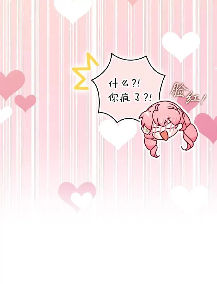 115.洗洗睡吧81