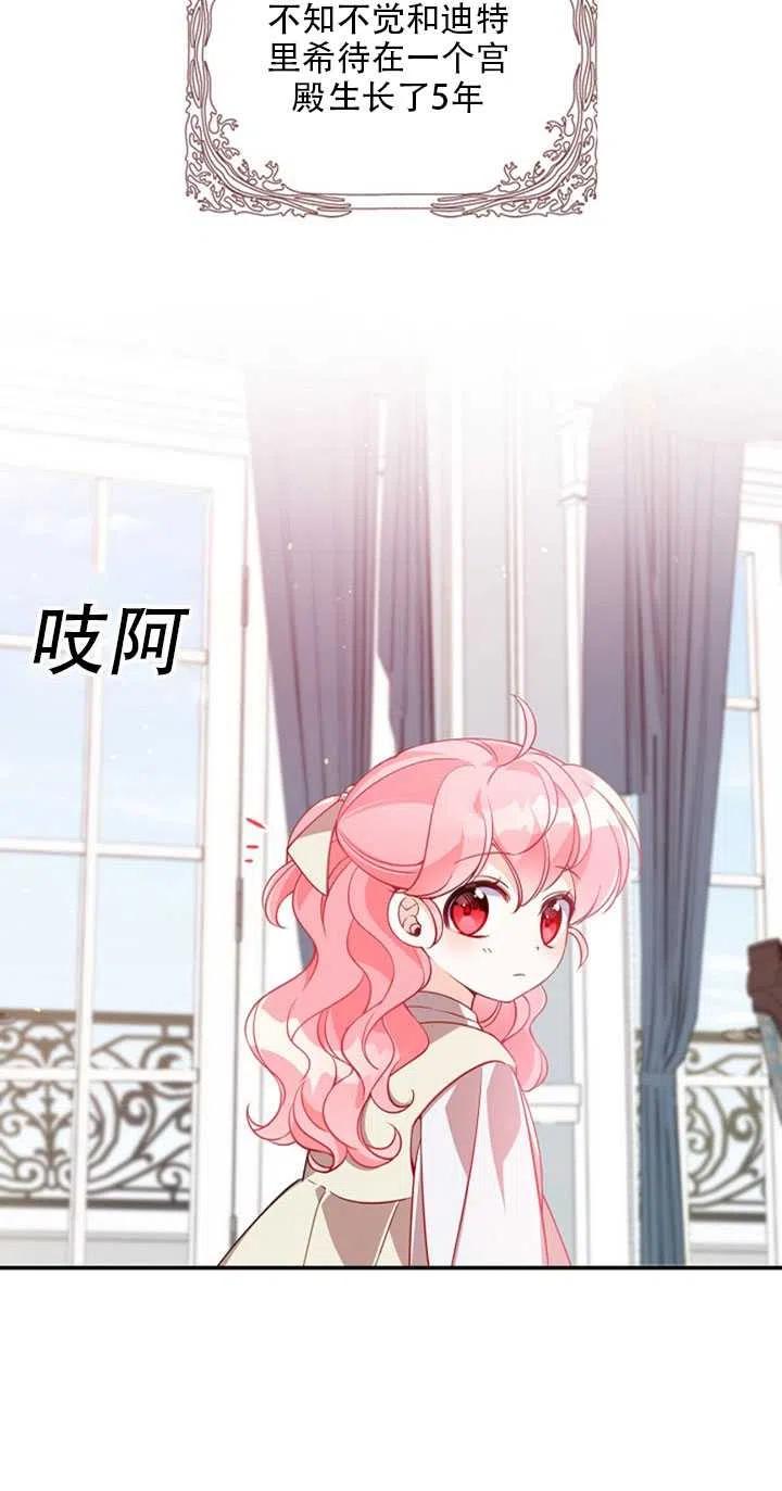 第21话55
