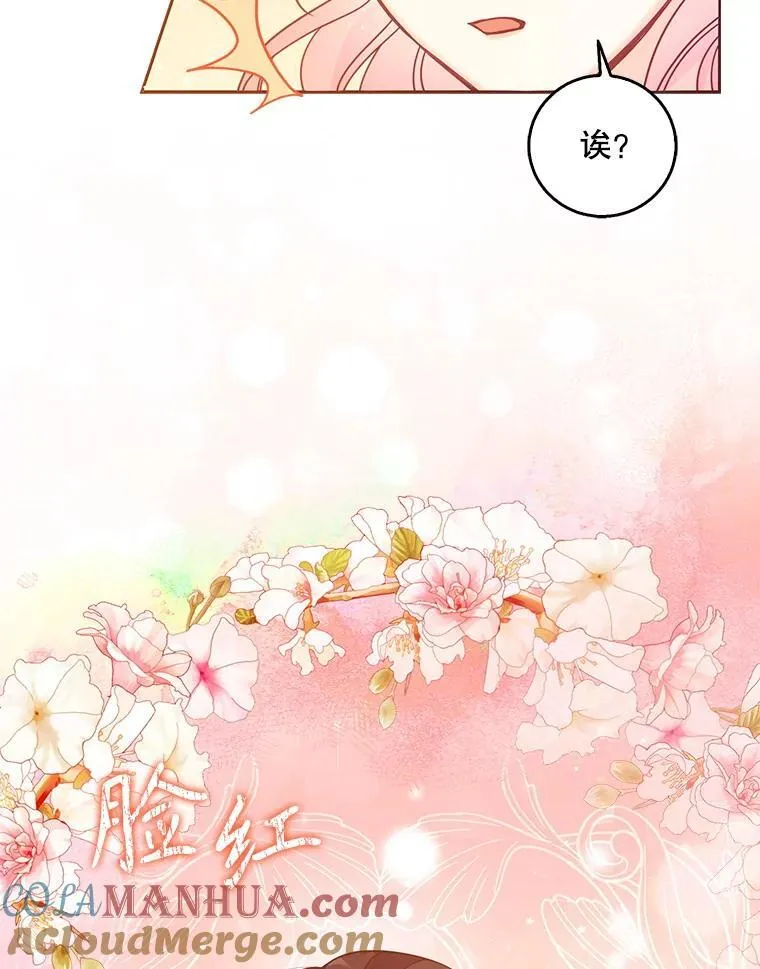 101.告白8