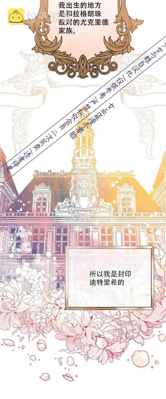 第1话19