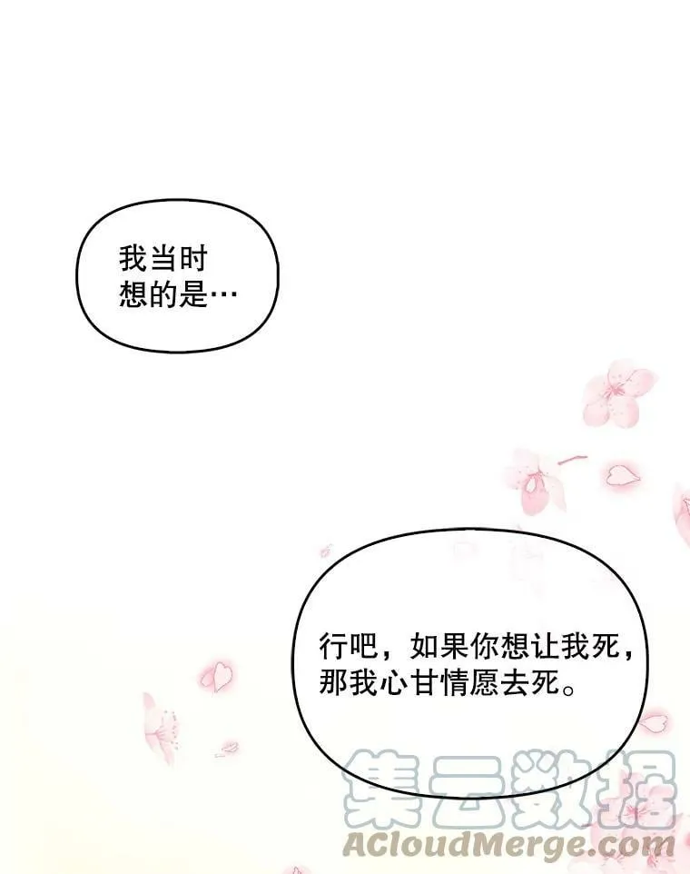 79.微妙的感情72