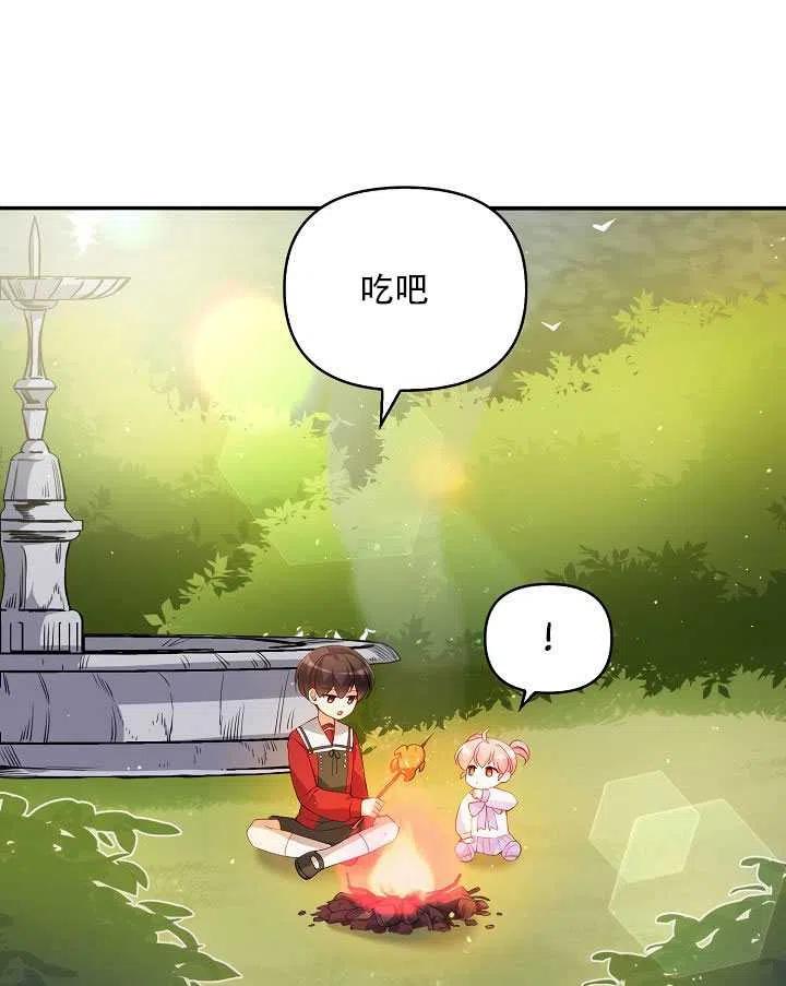 第11话66