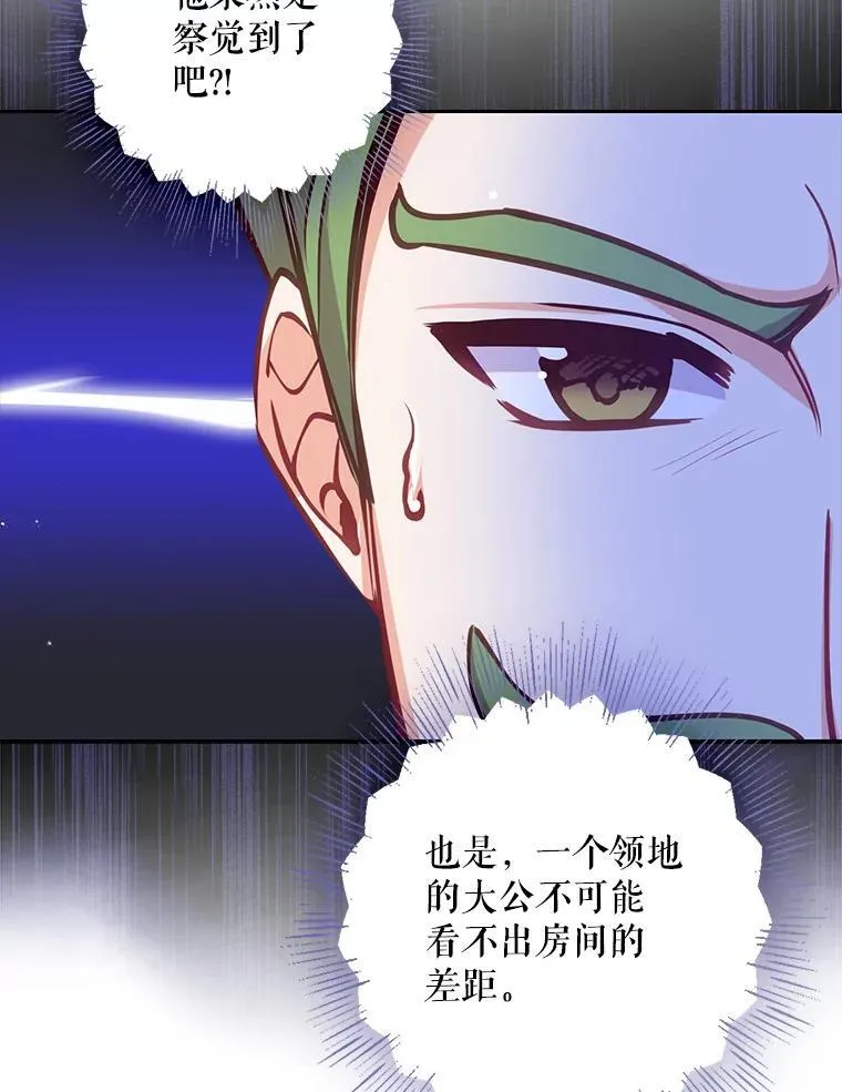 113.小心机79