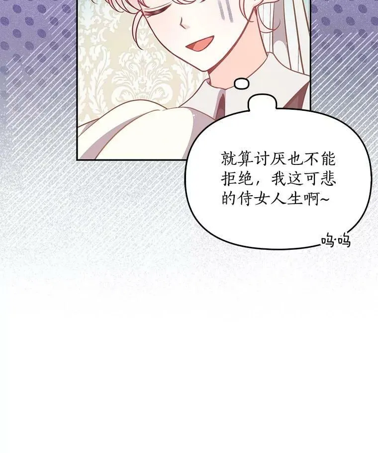 94.重逢29