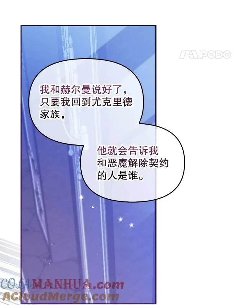 87.变身27