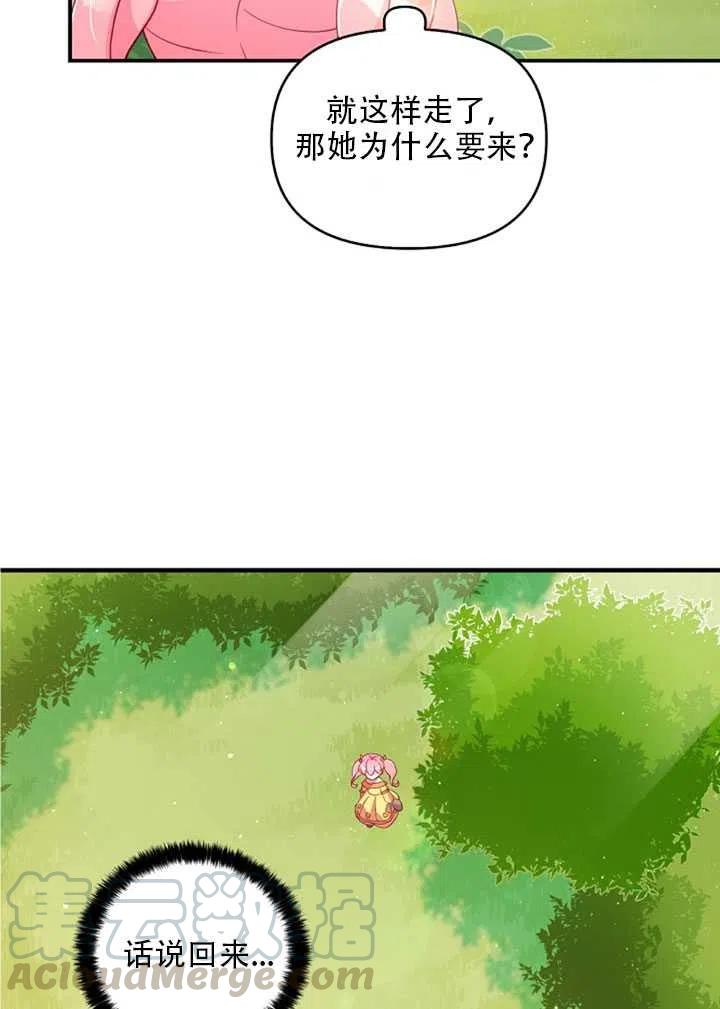 第24话57