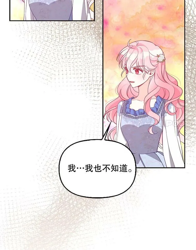 80.失落感19