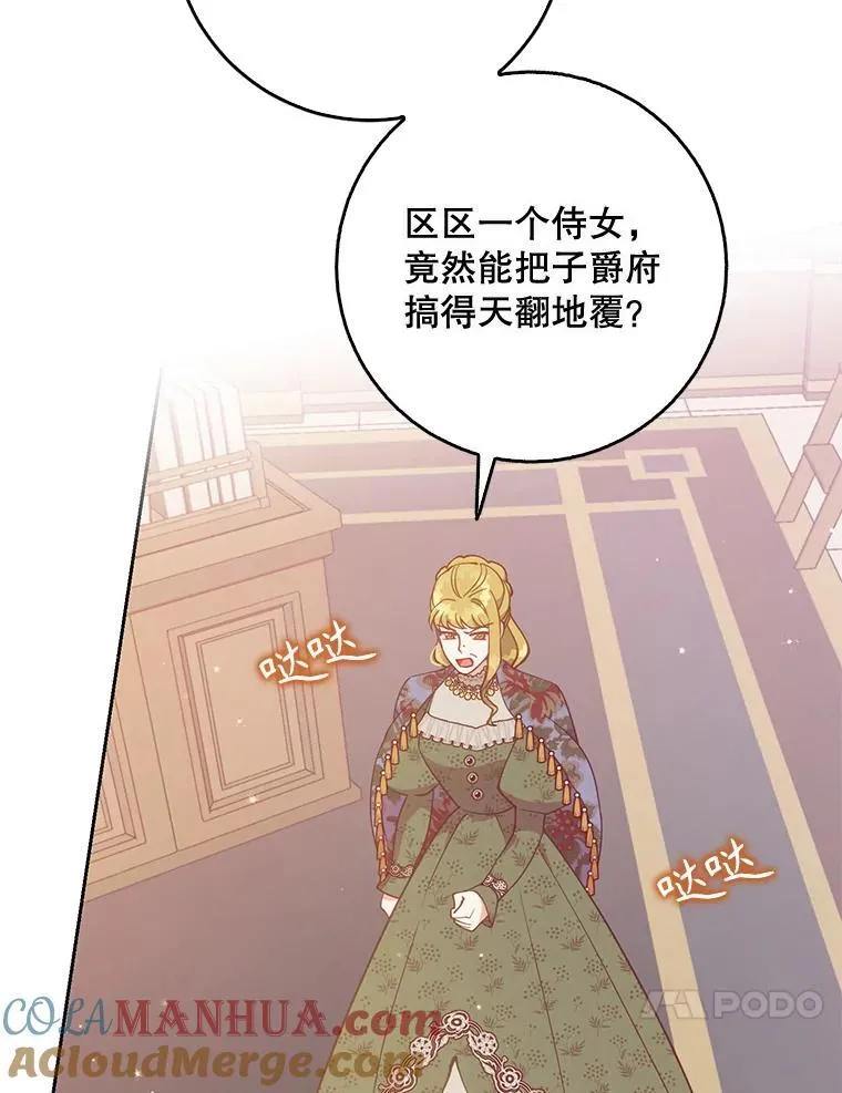 108.返回子爵府96