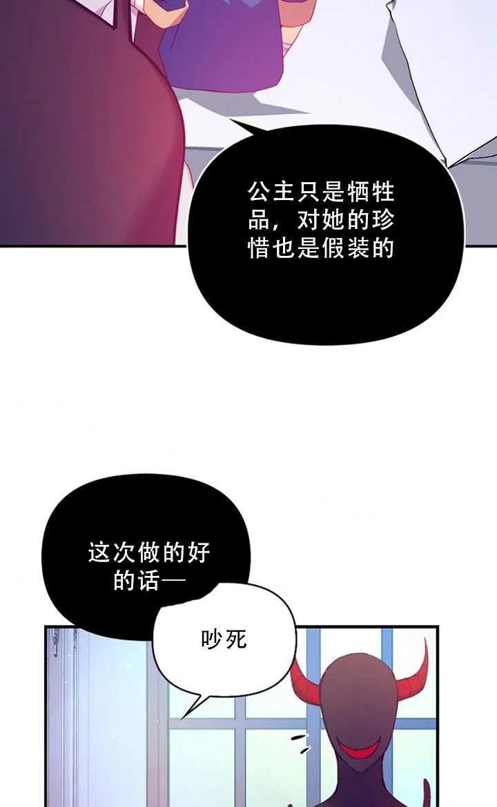 第35话41