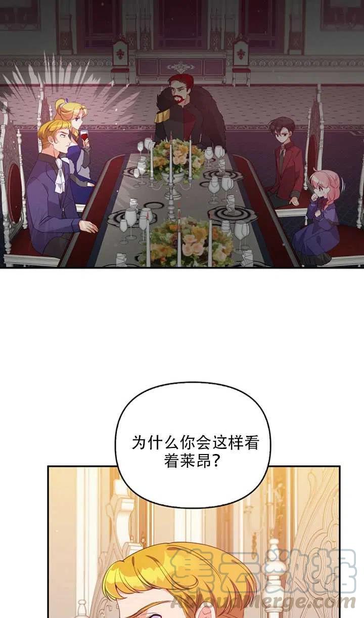 第20话42