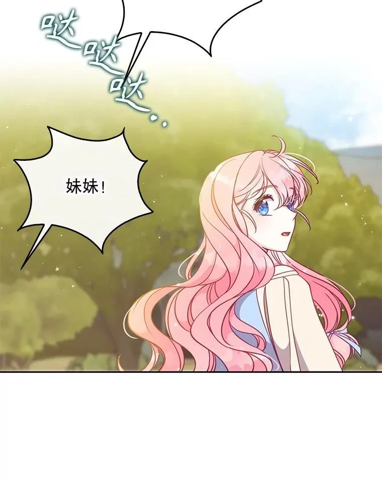 107.封印海拉97