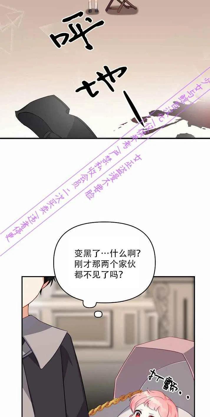 第3话23