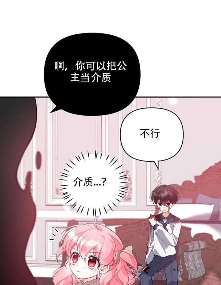 第22话25