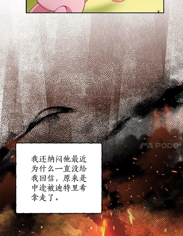88.决心离开13