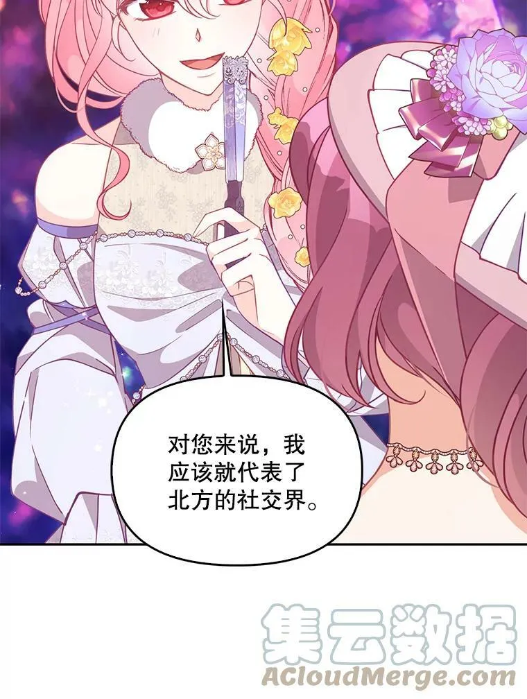68.茶话会（1）36