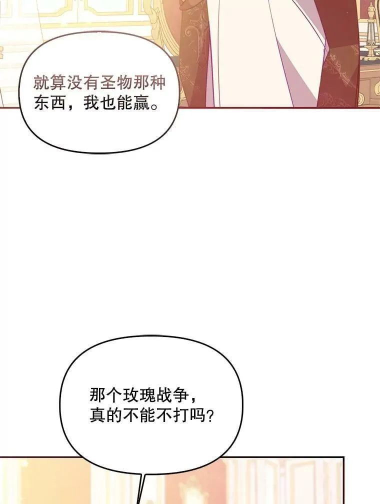 62.黑化手链17