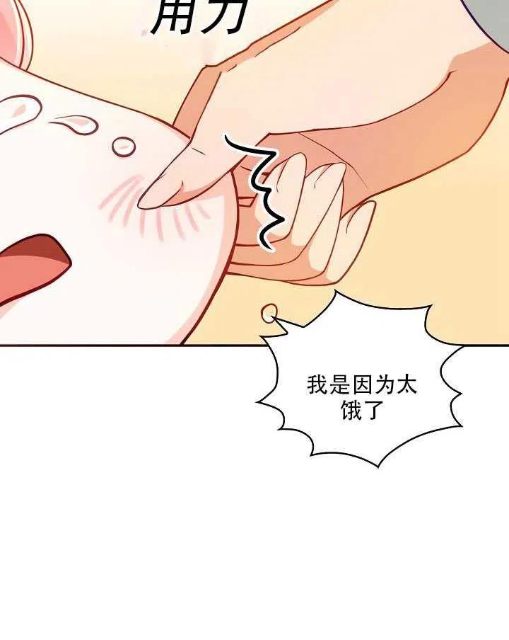 第11话30