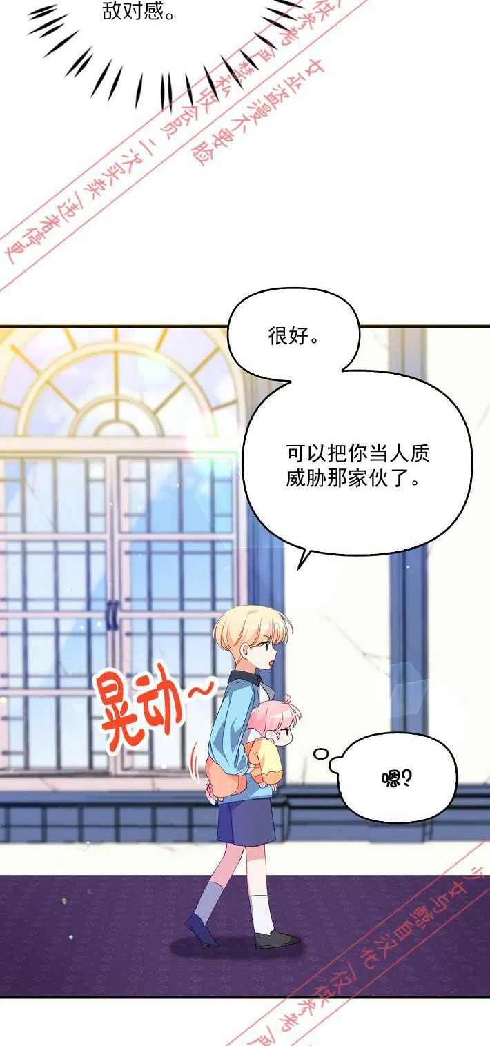 第8话17