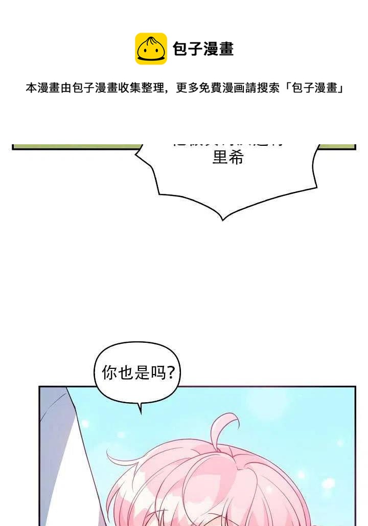第18话31