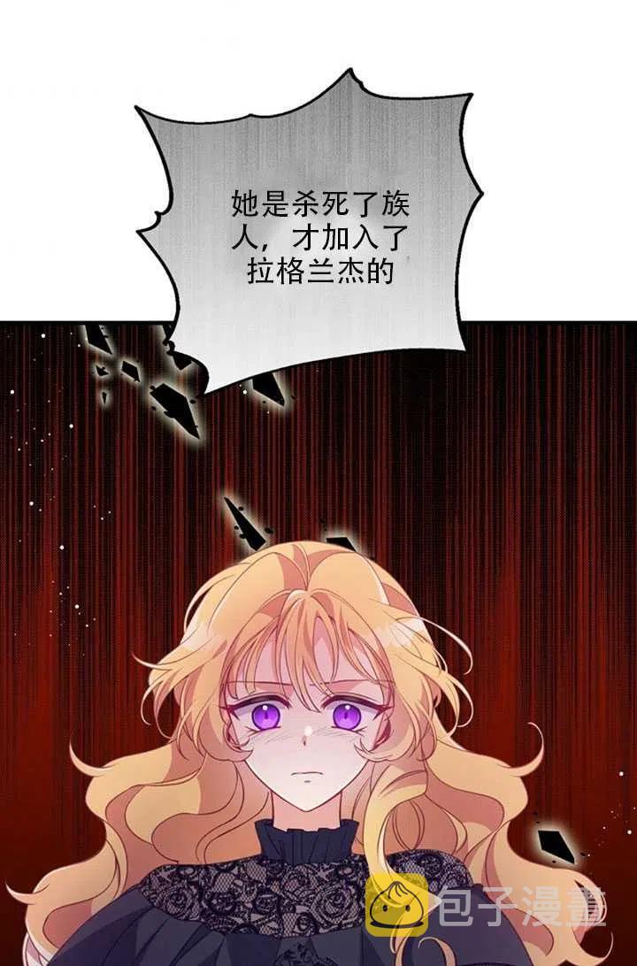 第24话71