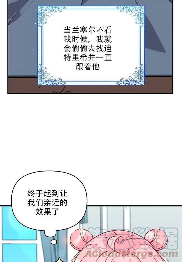第13话20