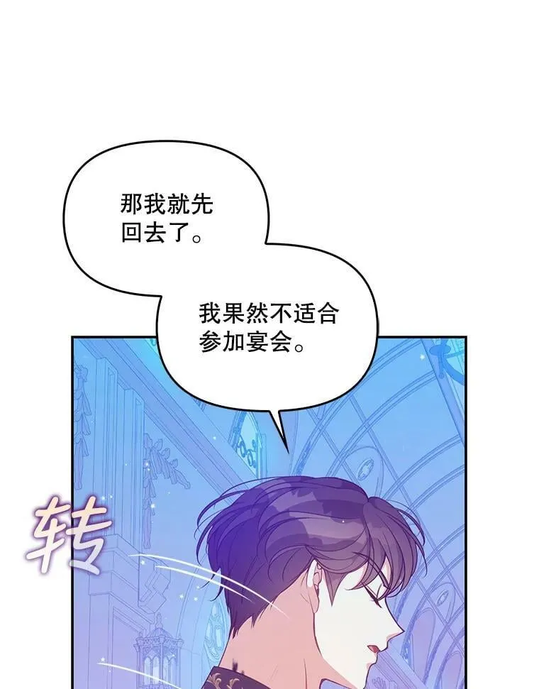 86.脱衣服？77