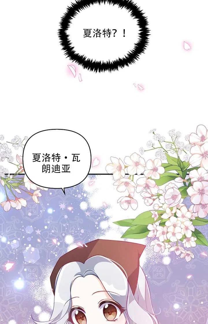 第28话82