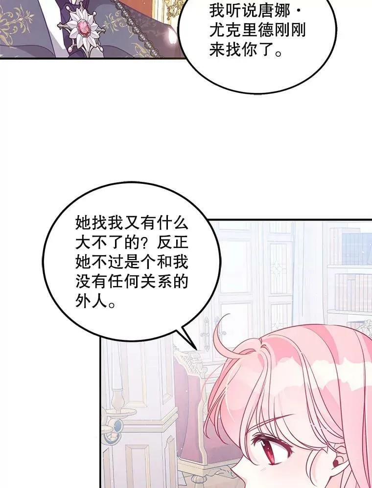 66.劝说68