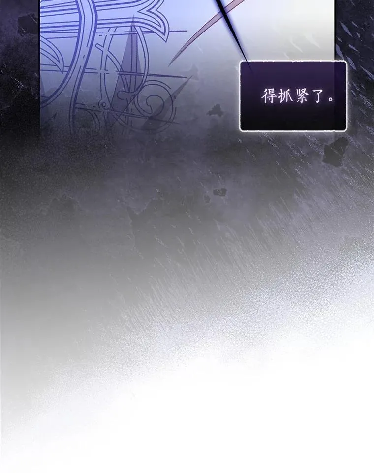 101.告白74