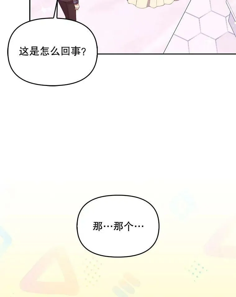 69.茶话会（2）4