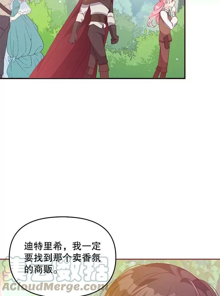 56.故意陷害27
