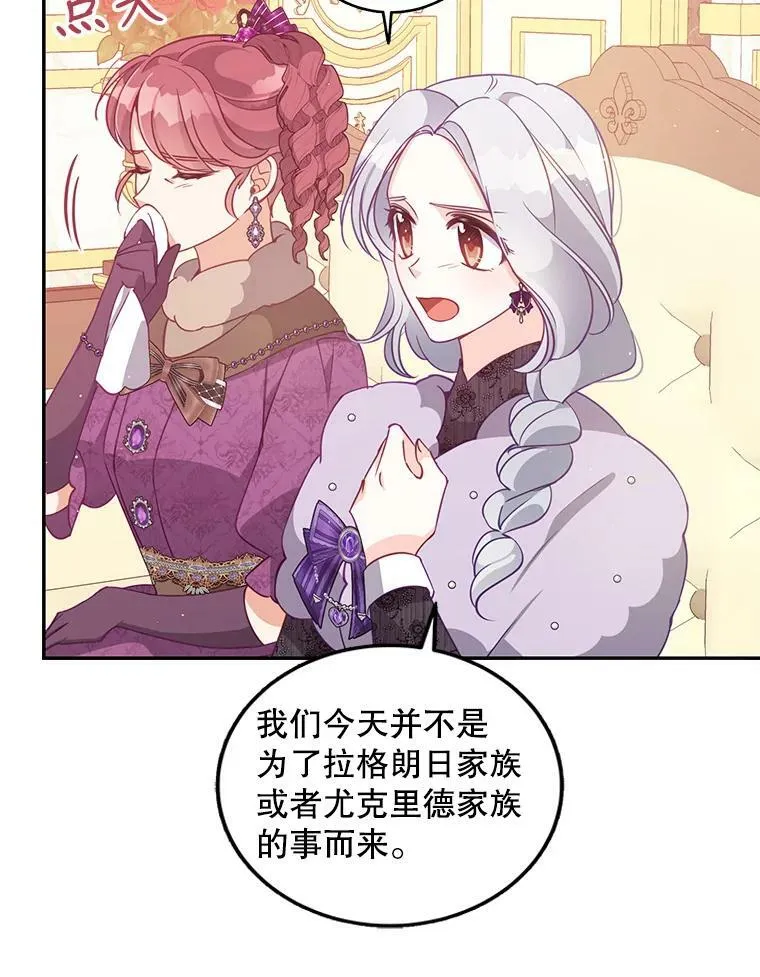 65.生母找上门80