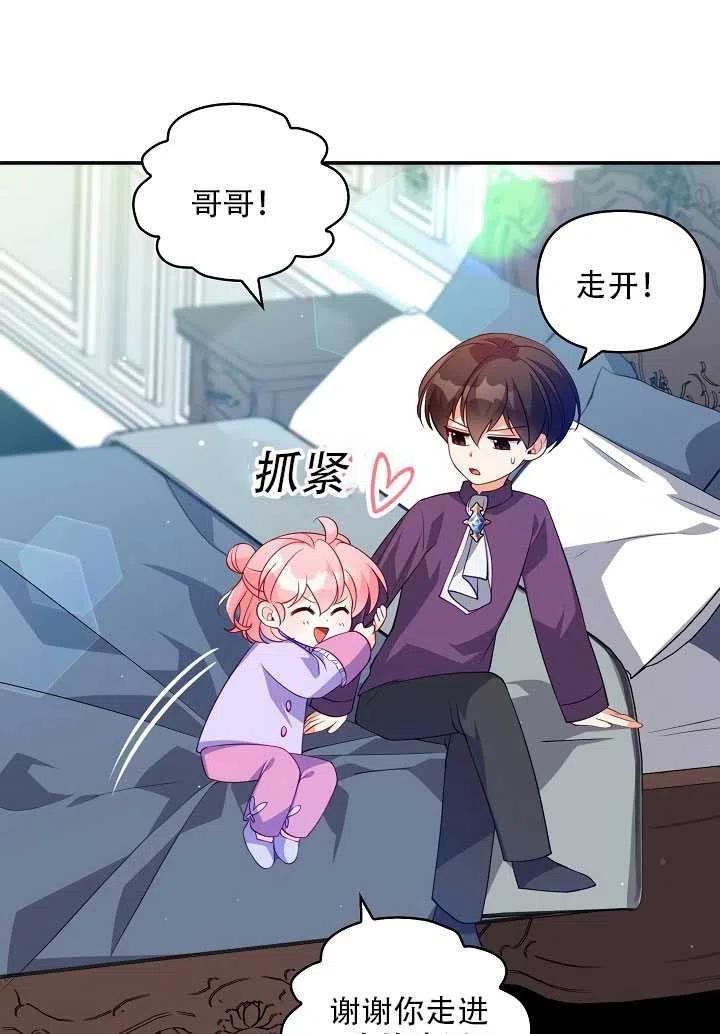 第13话23