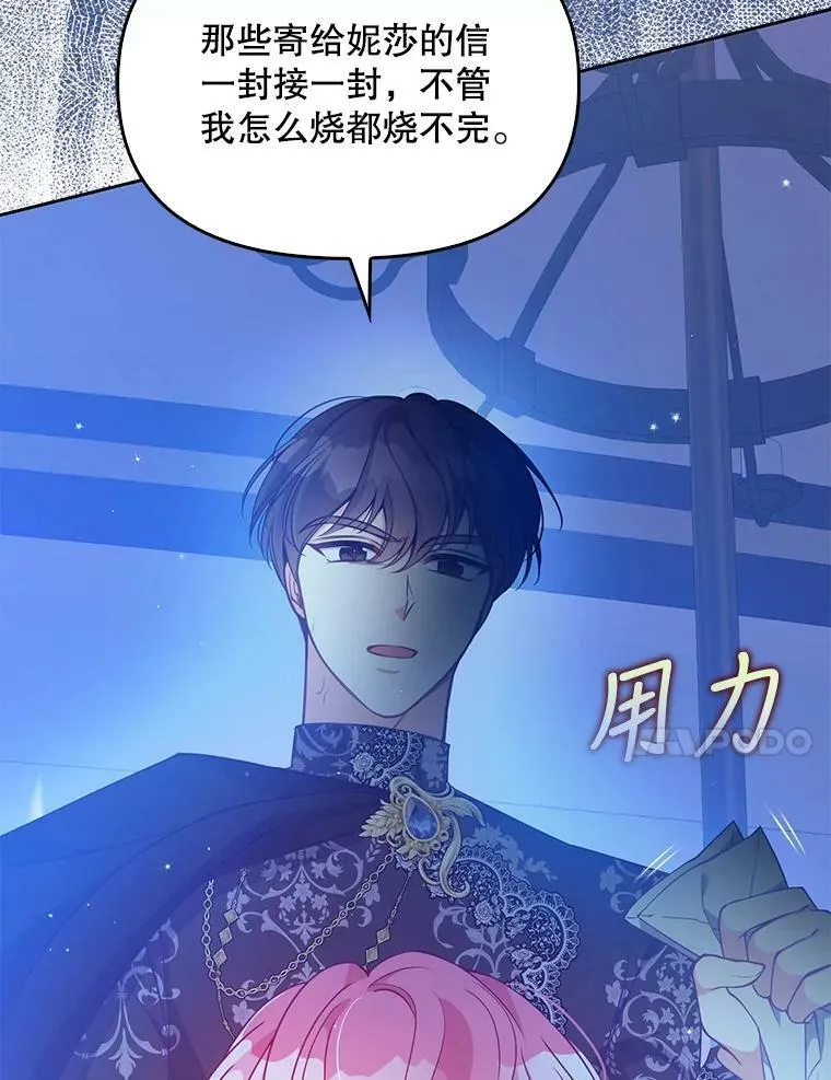 89.我只在乎你17