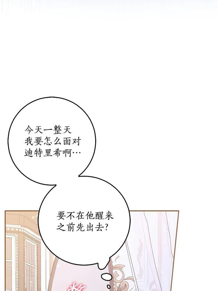 116.你真坏94