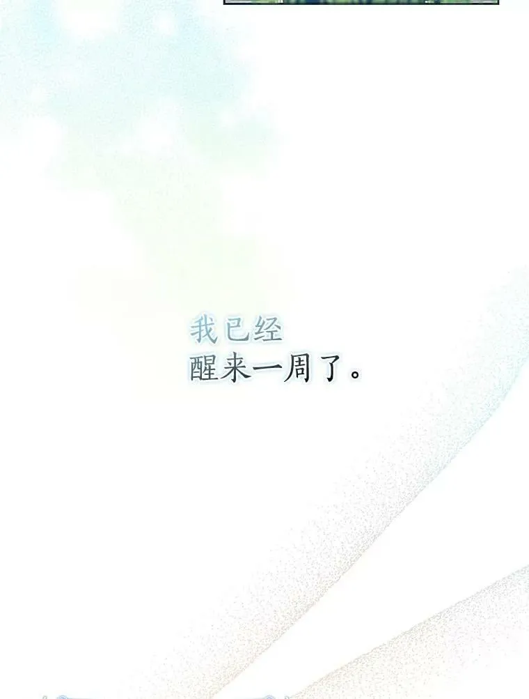 75.昏迷78