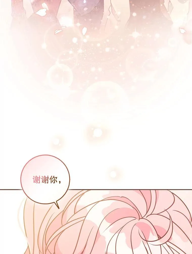 117.求婚27