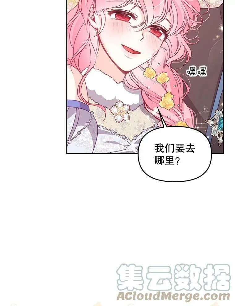 69.茶话会（2）27