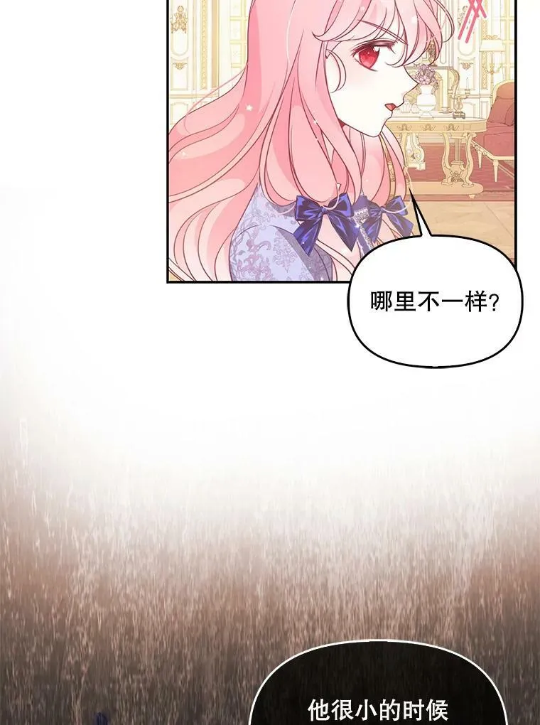 84.试探28