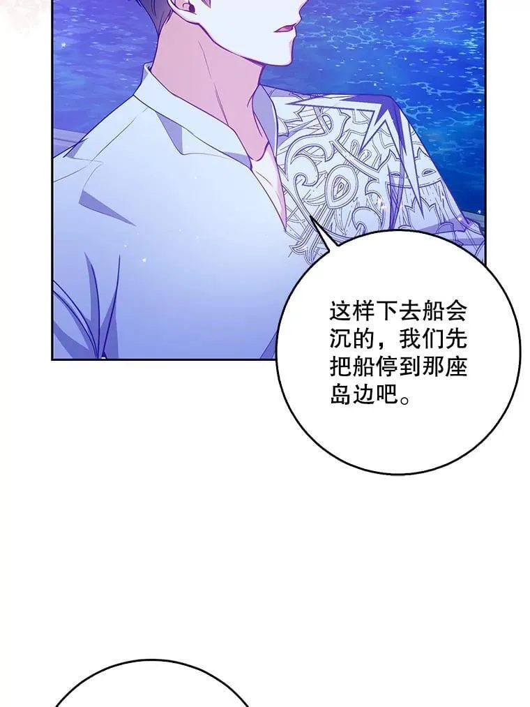 100.她的吻55