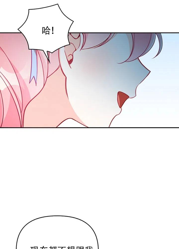 第38话79
