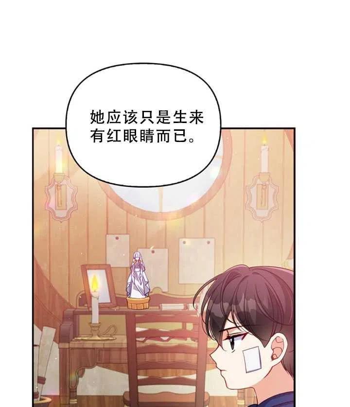 第36话4