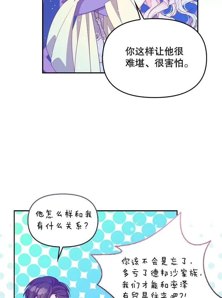 86.脱衣服？61
