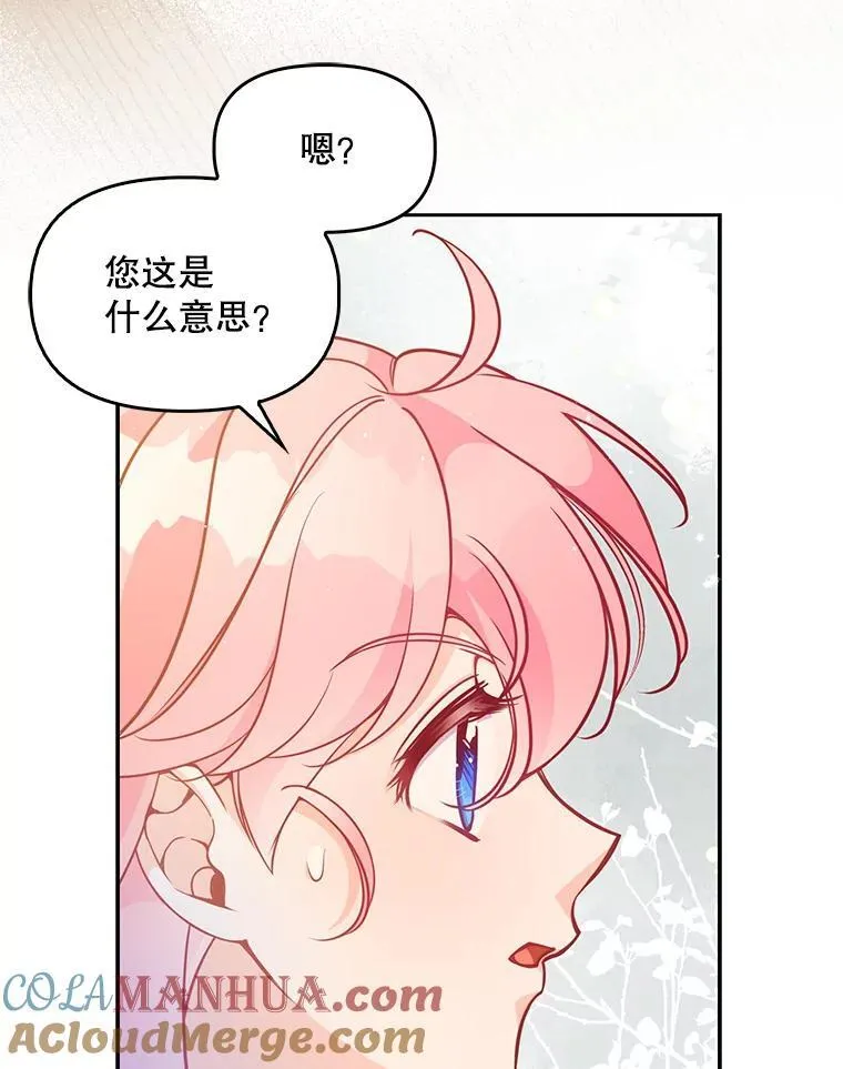 99.自导自演45