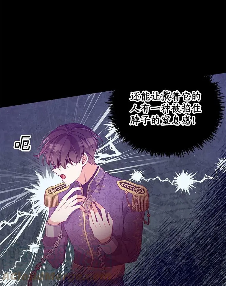 58.贵族会议60