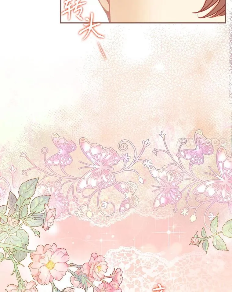 100.她的吻85