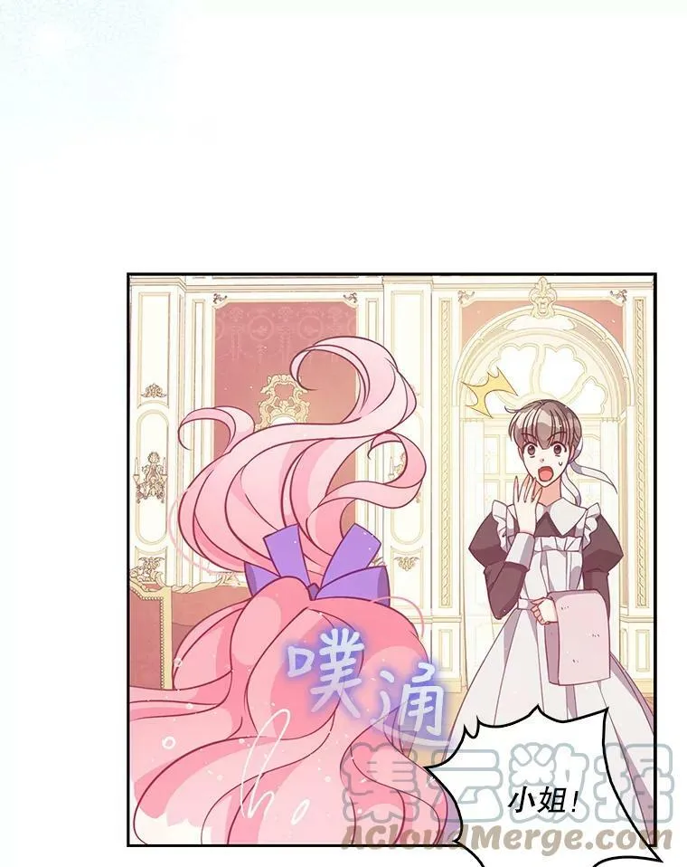 79.微妙的感情12