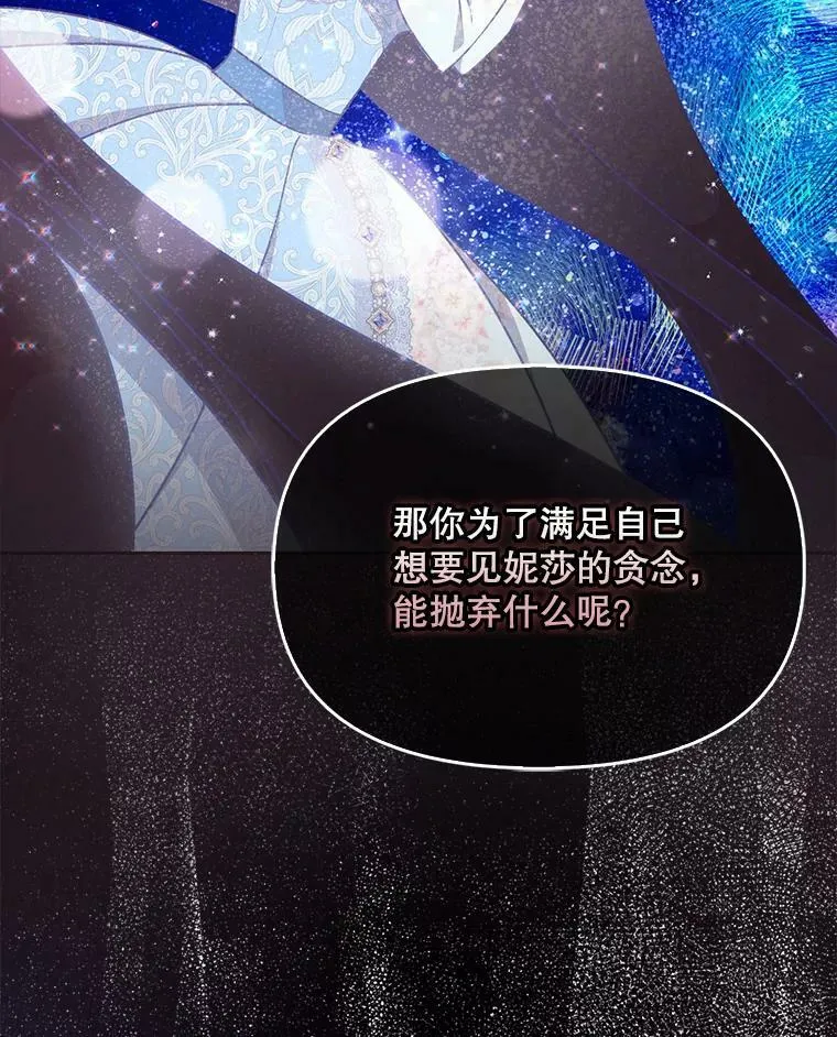 93.一场梦79